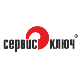 СЕРВИС КЛЮЧ, логотип, фото, лого