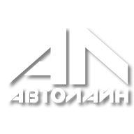АВТОЛАЙН, логотип, фото, лого