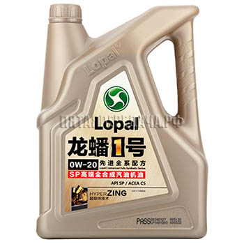 Lopal, фото, продукция, фото продукции, фото запчастей, стикер, фото стикера пример, фотография, образец